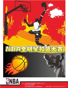 对于巴