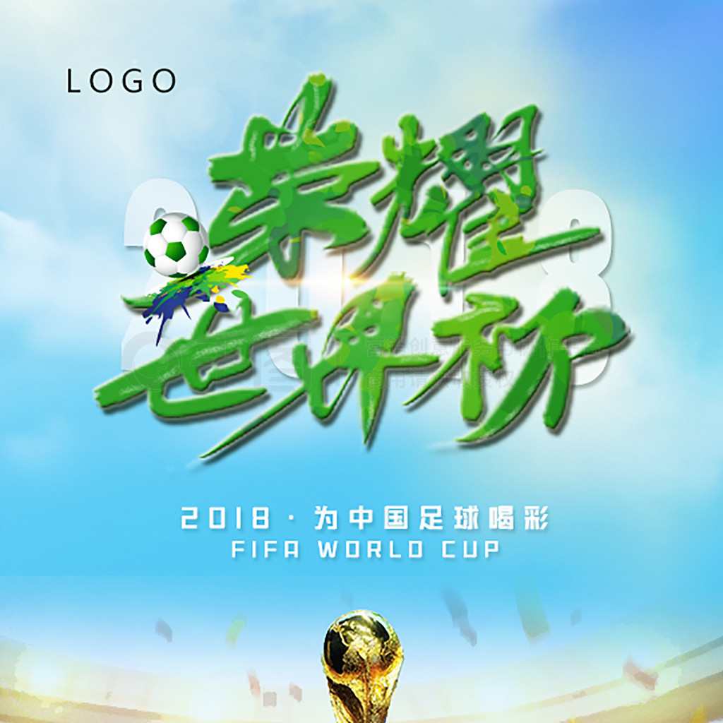最终在