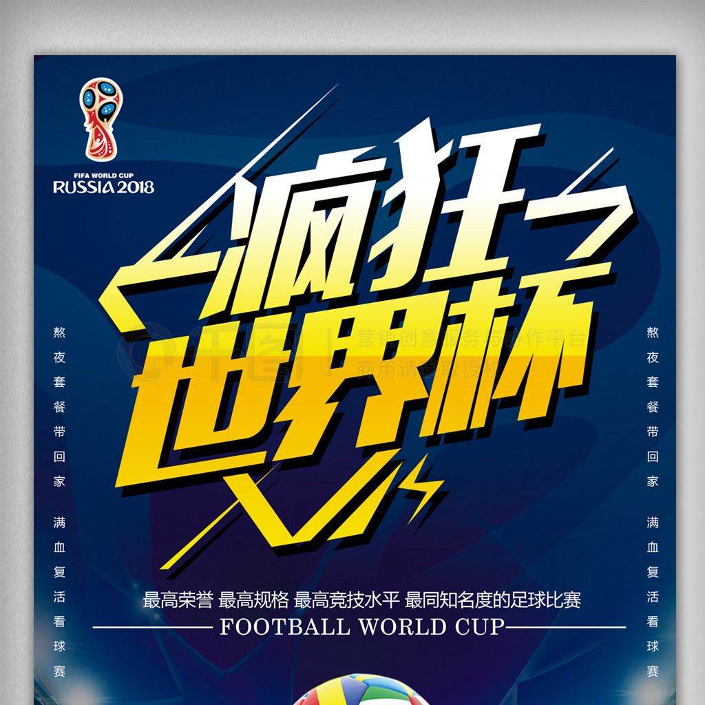 准竞技