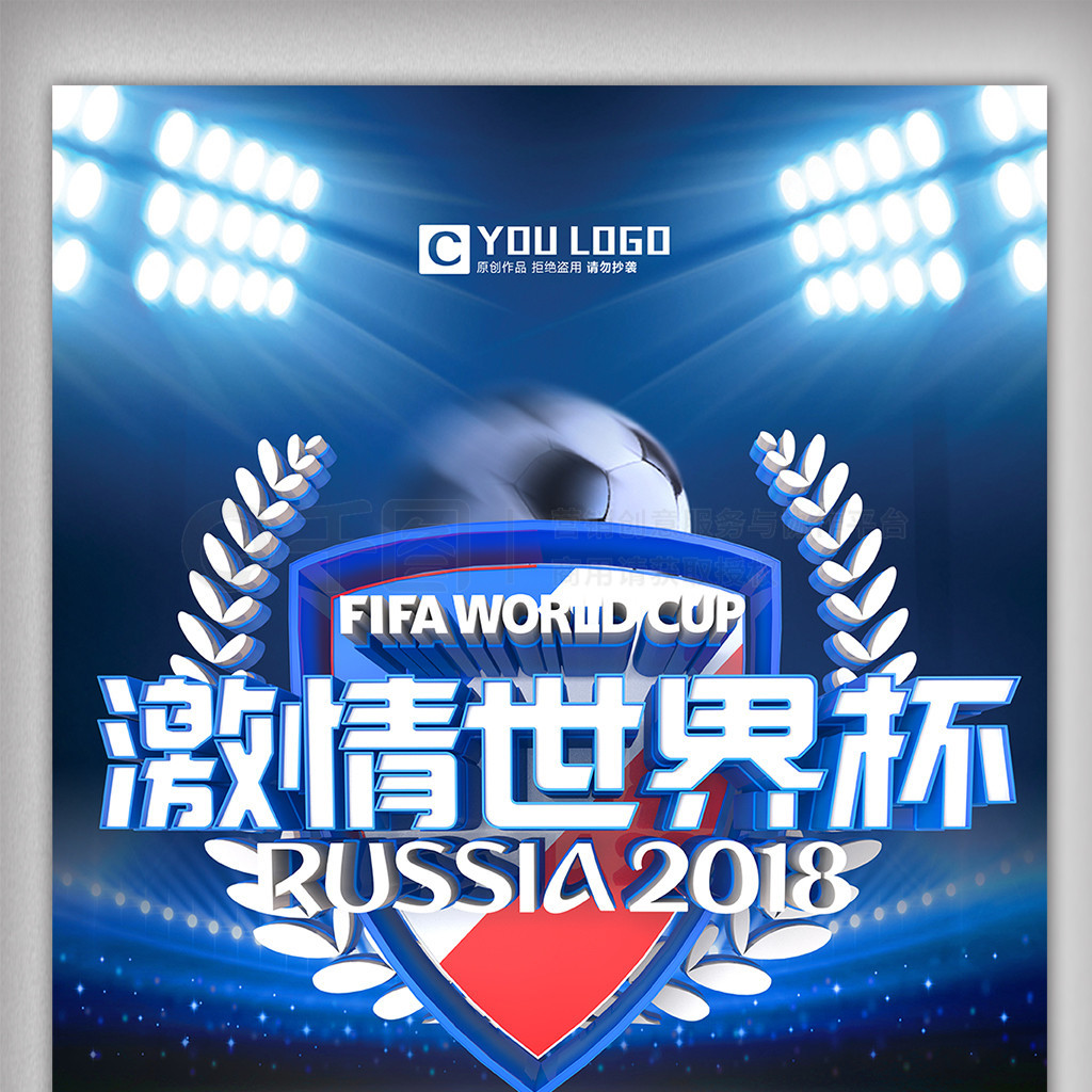 方防守的